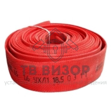 Рукав пожарный
 РПМ(П)-65-1,6-М-УХЛ1 без головок 