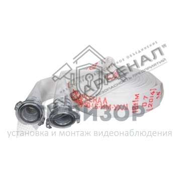 Рукав пожарный
 РПМ(В)-50-1,6-ИМ-УХЛ1 с головками ГР-50ал (20±1м) 
