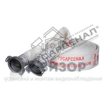 Рукав пожарный
 РПМ(В)-65-1,6-ИМ-УХЛ1 с головками ГР-65ал (18±1м) 