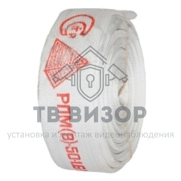 Рукав пожарный
 РПМ(В)-80-1,6-УХЛ1 без головок (18±1м) 