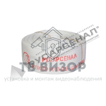 Рукав пожарный
 РПК(В)-Н/В-65-1,0-М-УХЛ1 без головок (20±1м) 
