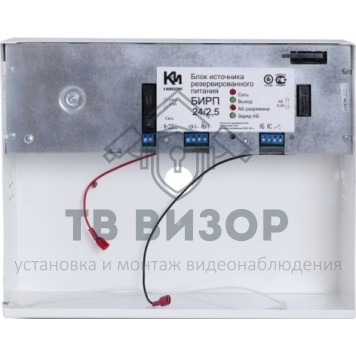 Источник питания
 БИРП 24/2,5-1