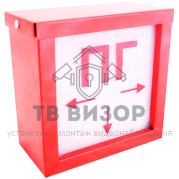 Световой указатель
 СУ-ПГ-1-1