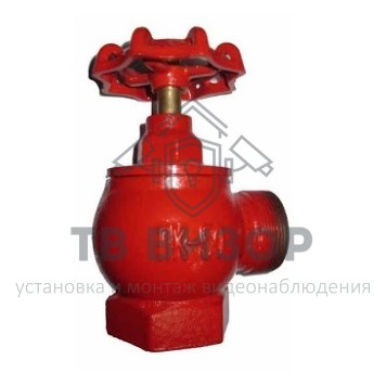 Клапан пожарный (вентиль)
 КПКМ 50-1 чугунный 90° муфта - цапка-0