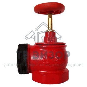 Клапан пожарный (вентиль)
 КПКМ 65-1 чугунный 90° муфта - цапка-0