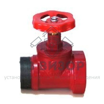 Клапан пожарный (вентиль)
 КПКП 50-1 чугунный прямоточный муфта - цапка-0