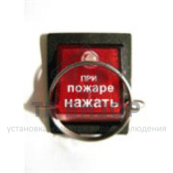 Устройство ручного пуска модуля пожаротушения
 УПСП 12.02-0