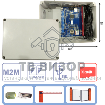 Модуль GSM
 NV 1025-3