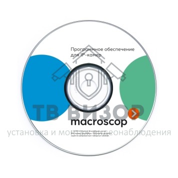 Лицензия ПО
 Расширение с LS до ST-0