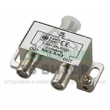 Делитель
 ДЕЛИТЕЛЬ ТВ х 2 под F разъём 5-1000 МГц REXANT (05-6001)-0