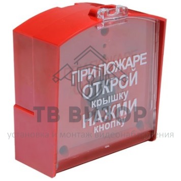 Датчик пожарный ручной радиоканальный
 RIPR1 (ИП-53510-01)-1