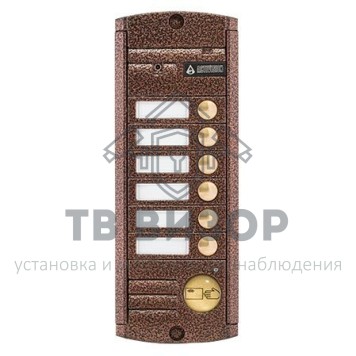 Вызывная видеопанель
 AVP-456 (PAL) Proxy Медь-0