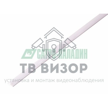 Термоусадка
 4.0 / 2.0 мм 1м термоусадка белая  REXANT (20-4001)-0