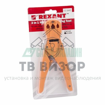 
 Кримпер для обжима пластиковый  8P8C / 6P6C / 4P4C  (HT-468S)  (TL-468S)  REXANT (12-3443)-2