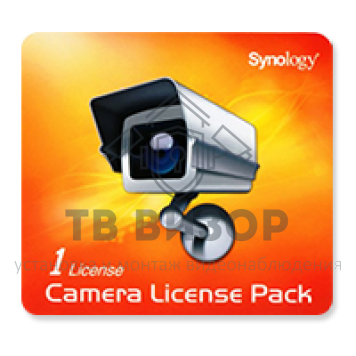 Лицензия для камер
 Synology License Pack 1-0