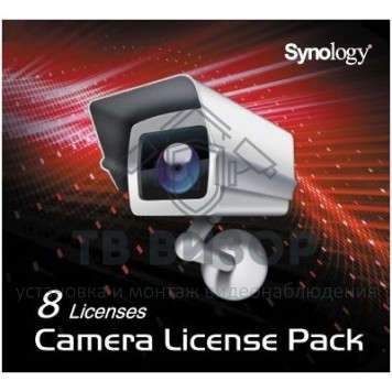 Лицензия для камер
 License Pack 8-0