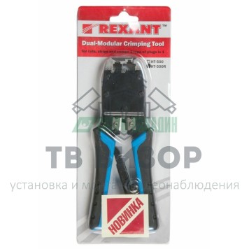 
 Кримпер для обжима  8P8C / 6P4C  (HT-500R)  (TL-500R)  ТАЙВАНЬ (12-3434-1)-1