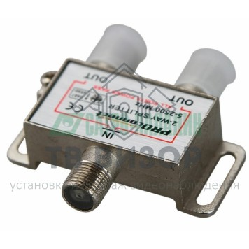 Делитель
 ДЕЛИТЕЛЬ ТВ х 2 под F разъём 5-2500 МГц 