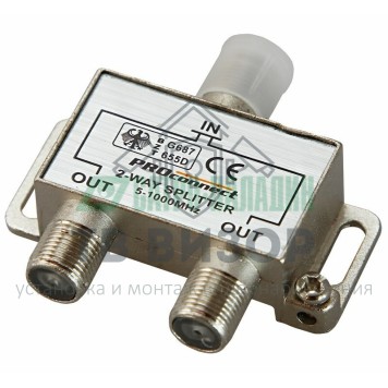 Делитель
 ДЕЛИТЕЛЬ ТВ х 2 под F разъём 5-1000 МГц PROCONNECT (05-6021)-0