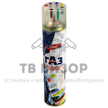 
 Газ для зажигалок, метал.баллон, 270мл. (8 переходников) (09-1406)-0