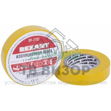 Лента изоляционная
 Изолента 15 мм х 25 м, желтая (упак. 5 роликов) REXANT (09-2102)-0
