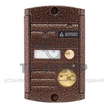 Вызывная видеопанель
 AVP-451 (PAL) Proxy Медь-0