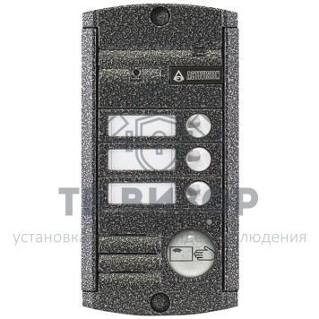 Вызывная видеопанель
 AVP-453 (PAL) Proxy Антик-0