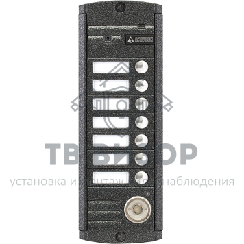 Вызывная видеопанель
 AVP-458 (PAL) TM Антик-0