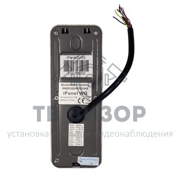 Вызывная видеопанель iPanel 2 WG (Black) 110 град.-4