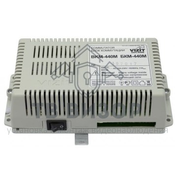 Коммутатор домофонной линии
 БКМ-440М-0