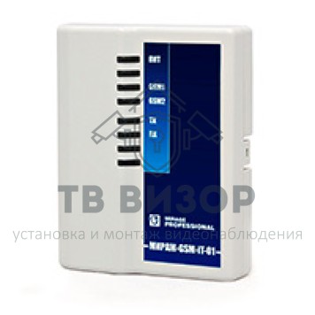 Прибор приёмно-контрольный
 Мираж-GSM-iT-01-0
