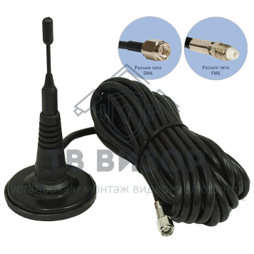 Антенна
 Антей 905 SMA 2м-1