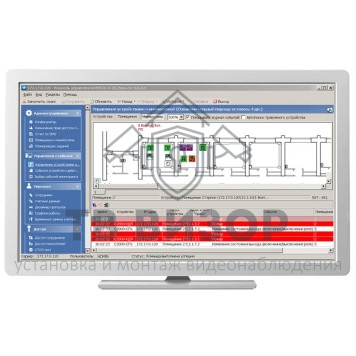 Модуль интеграции
 PERCo-SM18-0