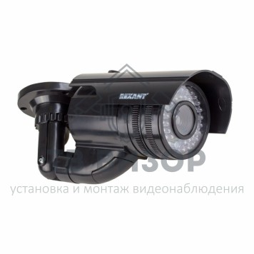 Муляж видеокамеры
 Муляж камеры уличной, цилиндрическая (черная)  REXANT (45-0250)-1