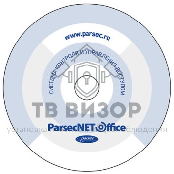 Модуль УРВ
 PNOffice-AR-0