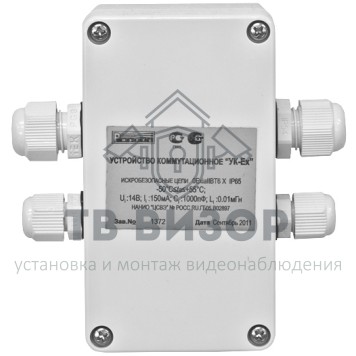 Коробка коммутационная
 УК-Ех-1