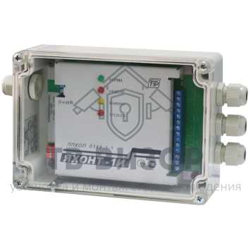 Прибор приёмно-контрольный
 Яхонт 1И-01-0