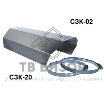 Козырек
 СЗК-02-1