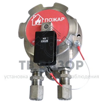 Извещатель пожарный ручной
 Спектрон-535-Exd-Н-1