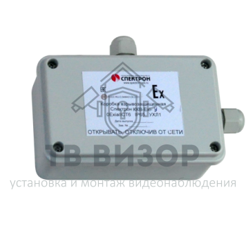 Коробка коммутационная
 Спектрон-ККВ-Exi-У угловая-1