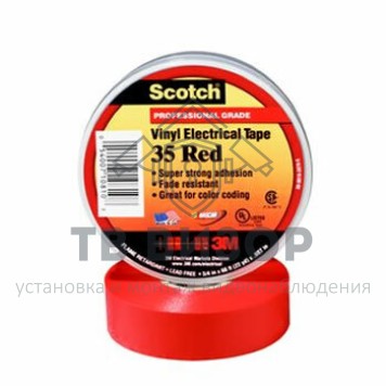 Лента изоляционная
 Scotch №35 RED-0