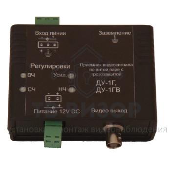 Приёмник
 ДУ-1Г-0