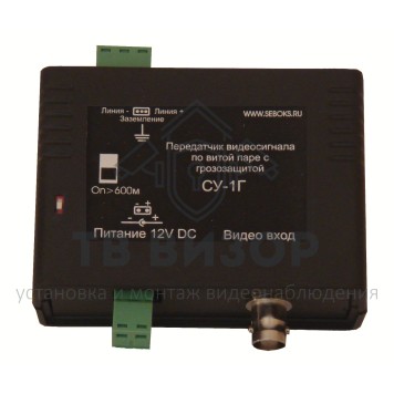 Передатчик
 СУ-1Г-0