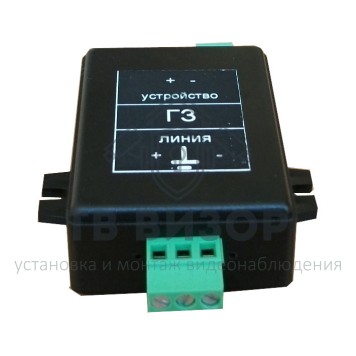 Грозозащита
 ГЗ-0