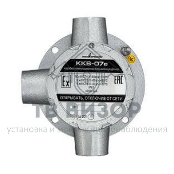 Коробка коммутационная
 ККВ-07е-Ех-А-Р1-Т тройниковая-0