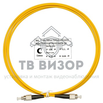 Патч-корд оптический
 FOP(s)-9-FC-FC-2m-0
