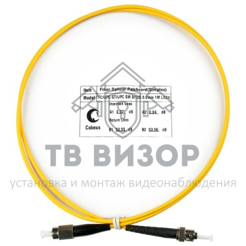 Патч-корд оптический
 FOP(s)-9-FC-ST-1m-0