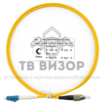 Патч-корд оптический
 FOP(s)-9-LC-FC-1m-0