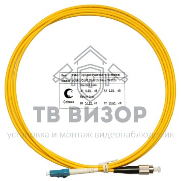 Патч-корд оптический
 FOP(s)-9-LC-FC-2m-0