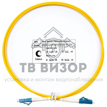 Патч-корд оптический
 FOP(s)-9-LC-LC-1m-0